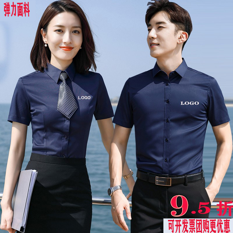 男女职业衬衫刺绣房地产工作服