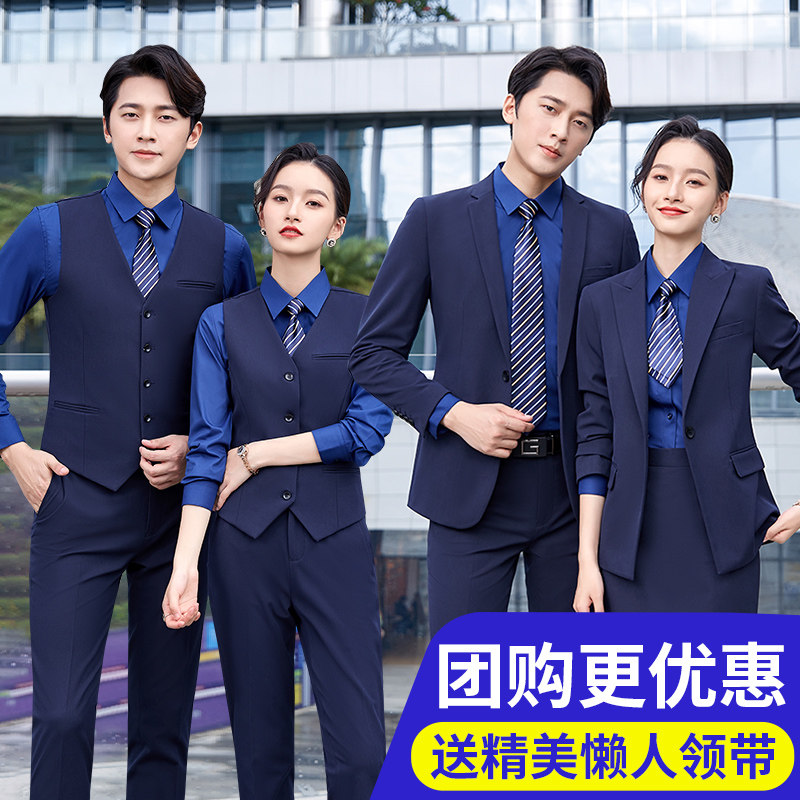 男女同款售楼部面试职业正装西服