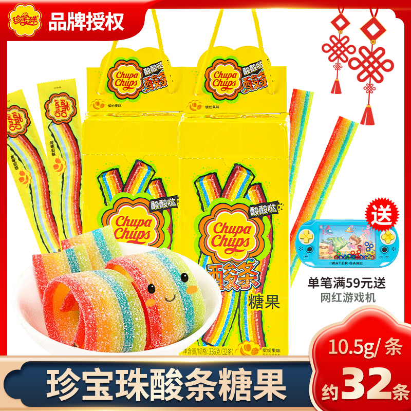 阿尔卑斯珍宝珠酸条糖果零食