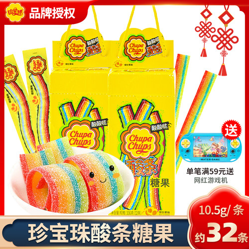 阿尔卑斯珍宝珠酸条糖果零食