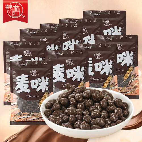梁丰80后怀旧休闲零食牛奶巧克力