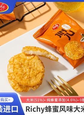Richy（越南）蜂蜜大米饼大大酥脆香原装进口零食饼干下午茶点心