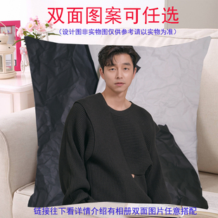 孔刘抱枕靠枕垫釜山行鬼怪孔侑明星周边家居汽车定制节日礼品包邮