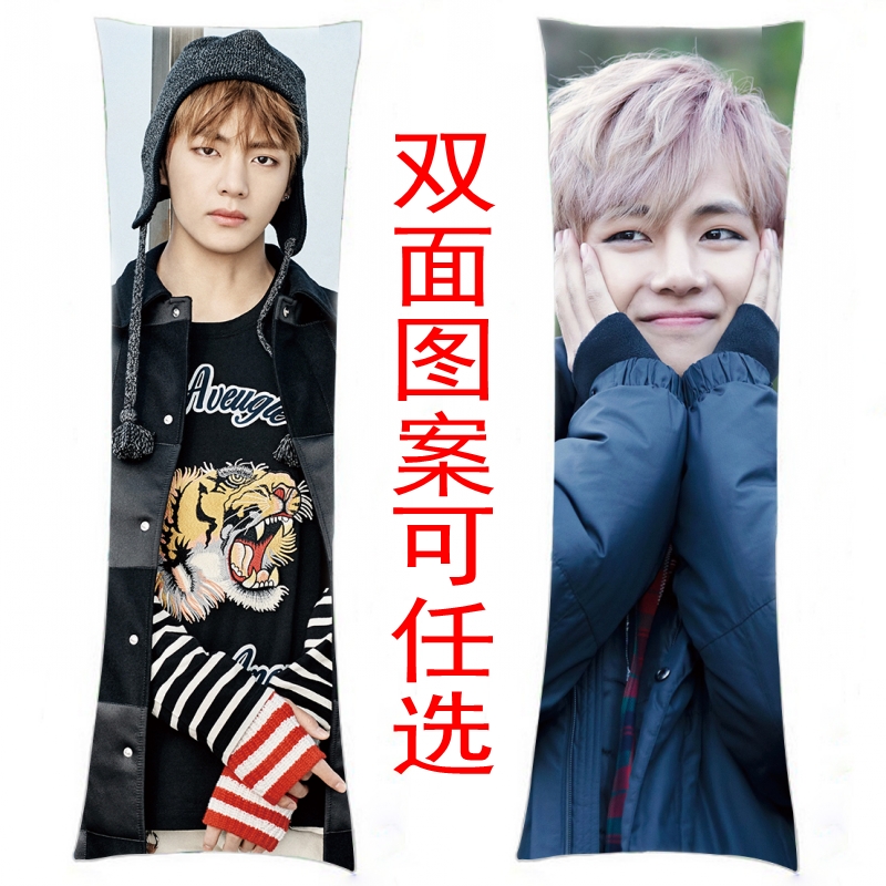 金泰亨等身抱枕人形双面长枕定制