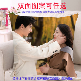 电视剧你是我的荣耀周边抱枕靠枕垫定制杨洋于途迪丽热巴乔晶晶