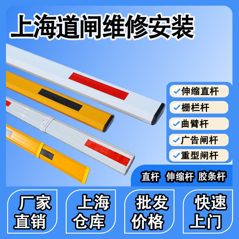 上海现货八角伸缩杆栅栏道闸杆直杆栏杆厂家100*45 3米-6米100*50图片