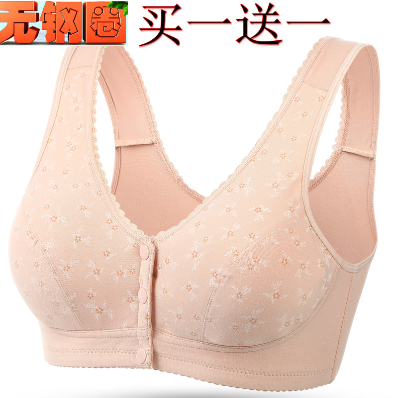 3薄夏季妈妈内衣文胸中老年女前扣老人胸罩无钢圈背心大码纯棉聚拢