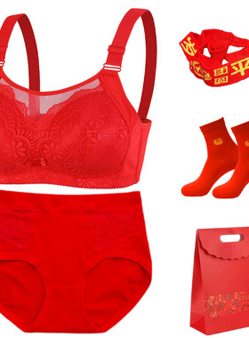 5件装 本命年内衣大红色套装聚拢加大码中老年妈妈无钢圈文胸红色