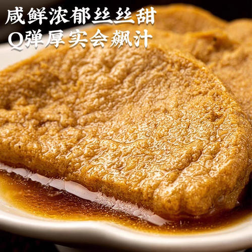 上海特产豆油炸素鸡腐片干脆皮油炸豆干火锅麻辣烫商用素鸡豆制品