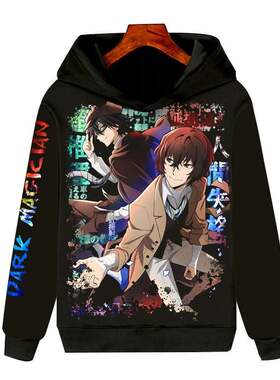 Stray Dogs 文豪野犬 长袖3D卫衣服装加绒款