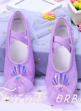 紫色缎面儿童舞蹈鞋软底练功鞋可爱贝壳网纱舞台演出跳舞鞋芭蕾鞋