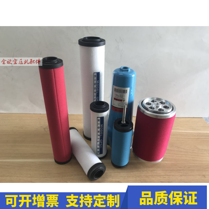 螺杆式空压机管道高精密过滤器过滤过滤芯QPS015 024 035 060 090,五金/工具,分离设备及耗材,淘宝优惠券,粉丝福利购,淘宝优惠卷