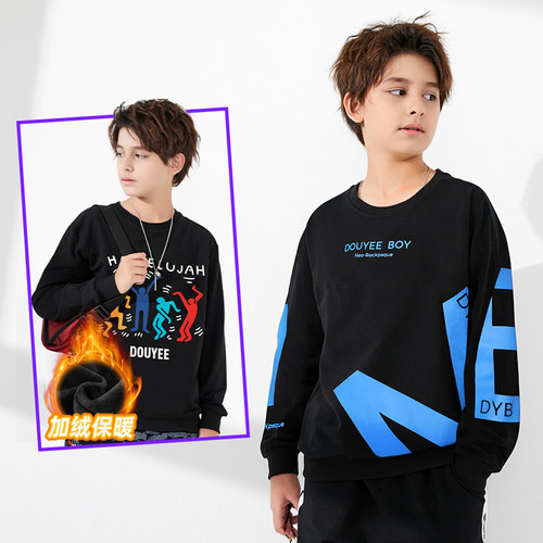 胖童加绒卫衣保暖男大童
