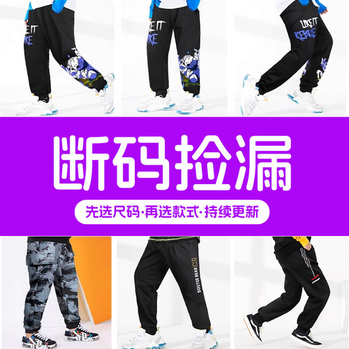小豆伊长裤加肥加大运动裤