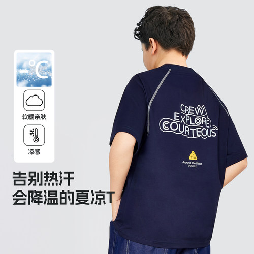 胖童运动休闲风男童凉感打网短袖T恤中大童宽松字母印花藏蓝上衣