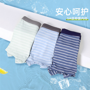 平角褲 寬松男 莫代爾中大童男孩青少年四角褲 小豆伊胖男童兒童內(nèi)褲
