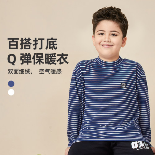 条纹半高领打底衫保暖加肥加大