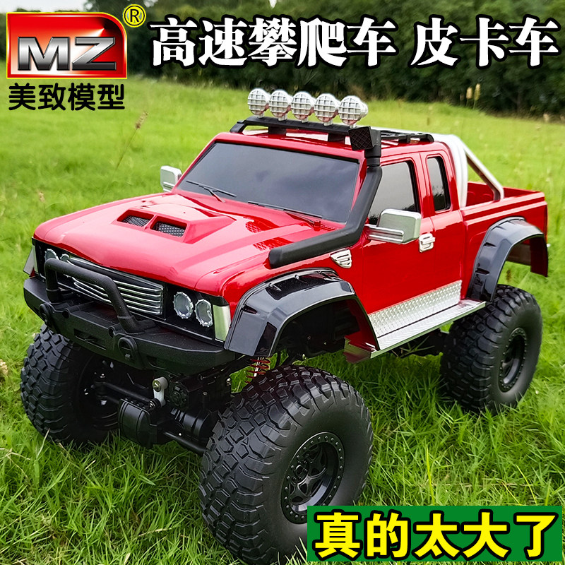 美致2855高速攀爬车皮卡黑标蓝标2.4G遥控器USB充电器线电池组盖