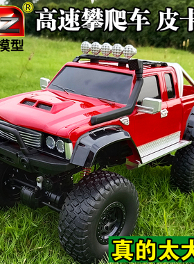 美致2855高速攀爬车皮卡黑标蓝标2.4G遥控器USB充电器线电池组盖