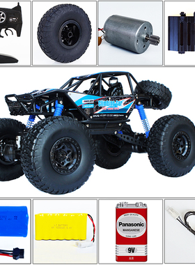 美致2837遥控车高速攀爬车黑标遥控器充电线电池盖轮子马达驱动轴