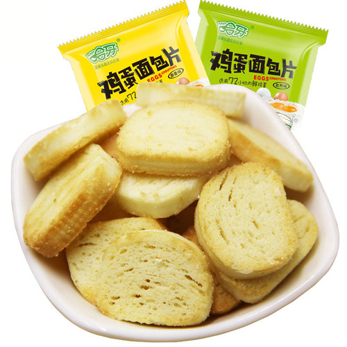 清真哈牙早餐500g原味孜然面包片