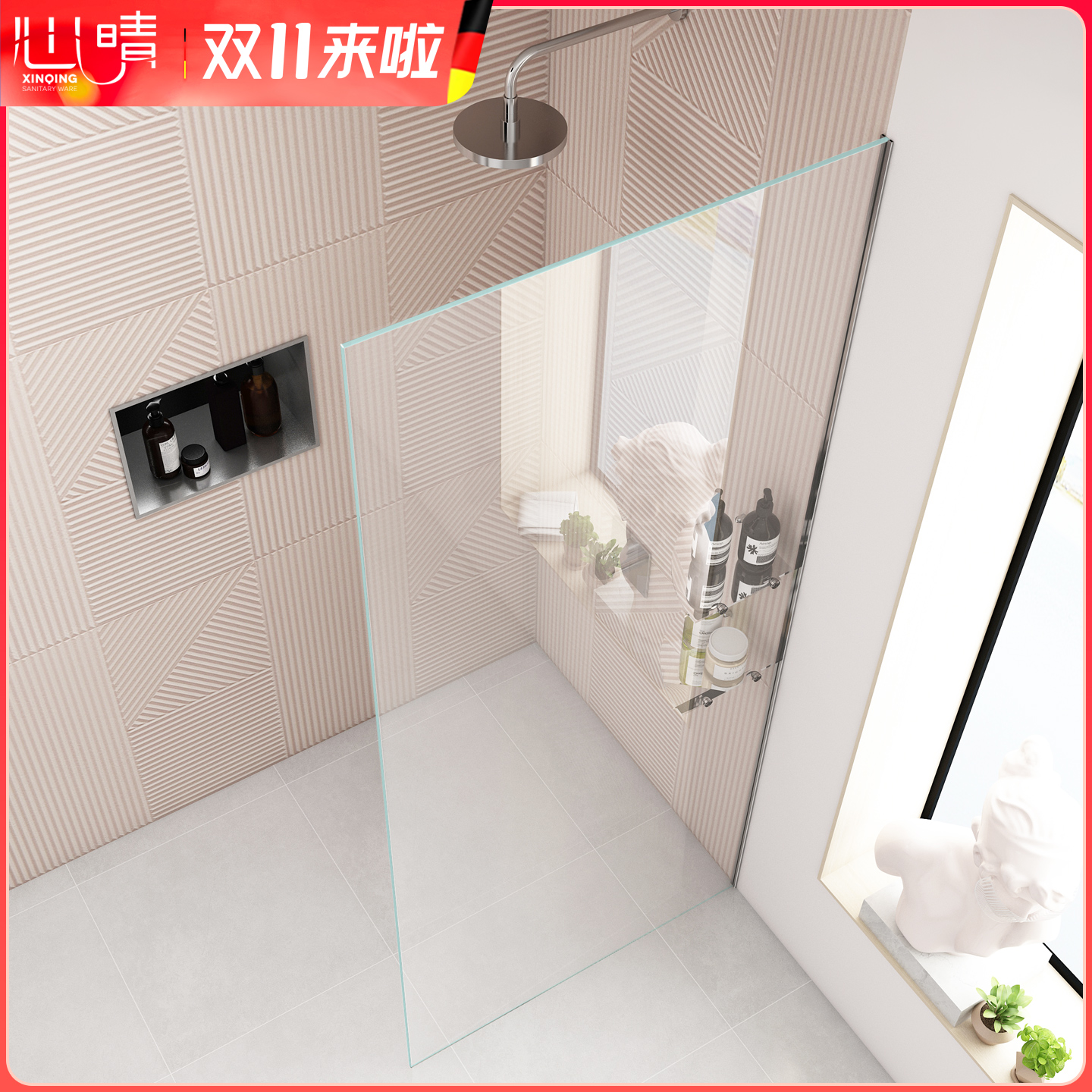 心晴隔断一字形干湿分离淋浴房