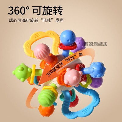 曼哈顿早教可啃咬手抓球摇铃玩具益智硅胶婴幼儿抓握训练磨牙牙胶
