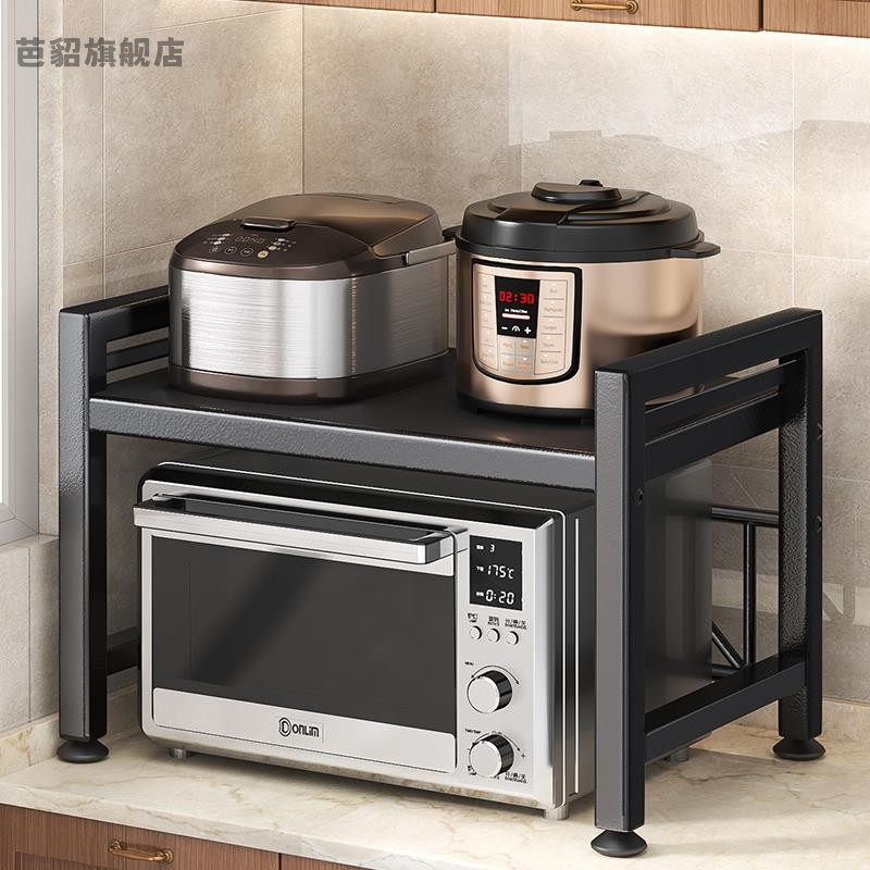 厨房微波炉置物架可伸缩家用双层烤箱架子台面桌面电饭煲收纳架子,厨房/烹饪用具,碗架,淘宝优惠券,粉丝福利购,淘宝优惠卷