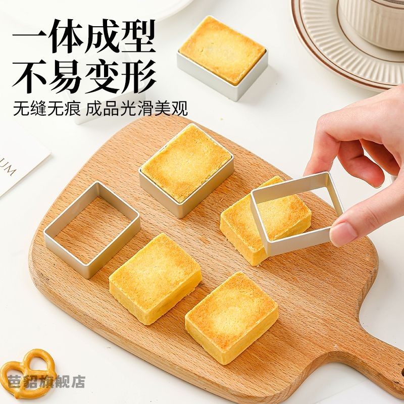 凤梨酥模具加厚压模器长方形菠萝糖霜饼干模型半熟芝士磨具水果切