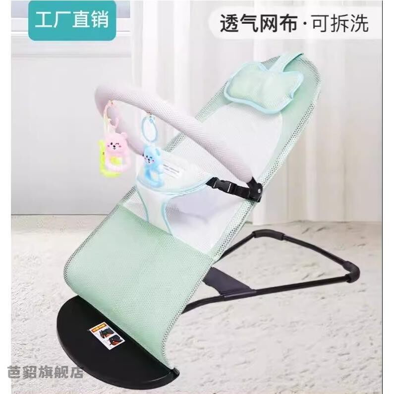 哄娃神器婴儿摇摇椅摇椅简易悠车摇篮上下摇电动摇篮床全自动躺椅