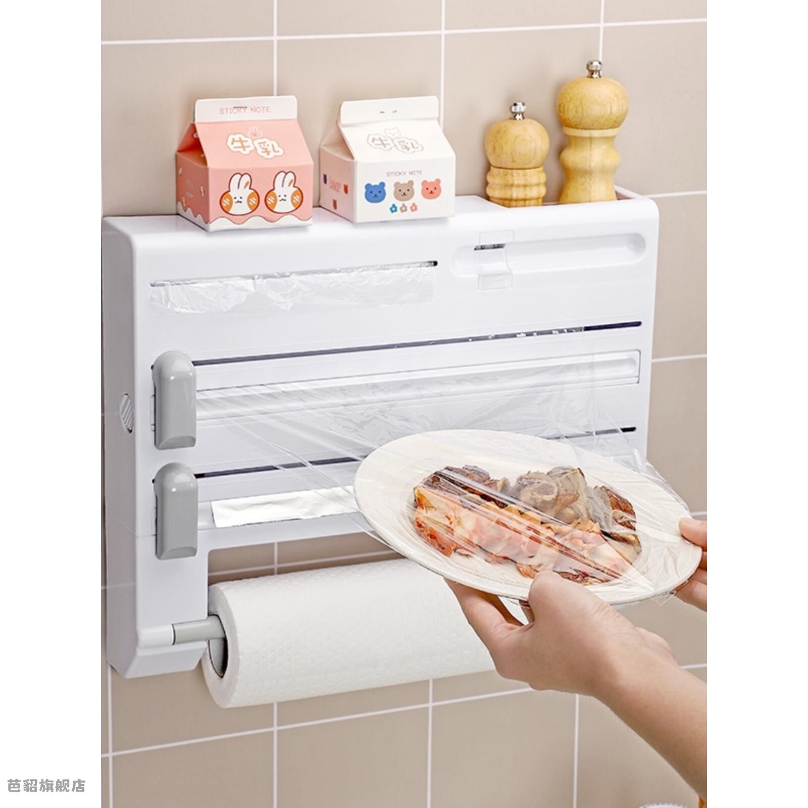 保鲜膜切割器磁吸冰箱家用家用收纳带滑厨房可壁挂冰箱带切割盒,厨房/烹饪用具,保鲜膜切割器,淘宝优惠券,粉丝福利购,淘宝优惠卷