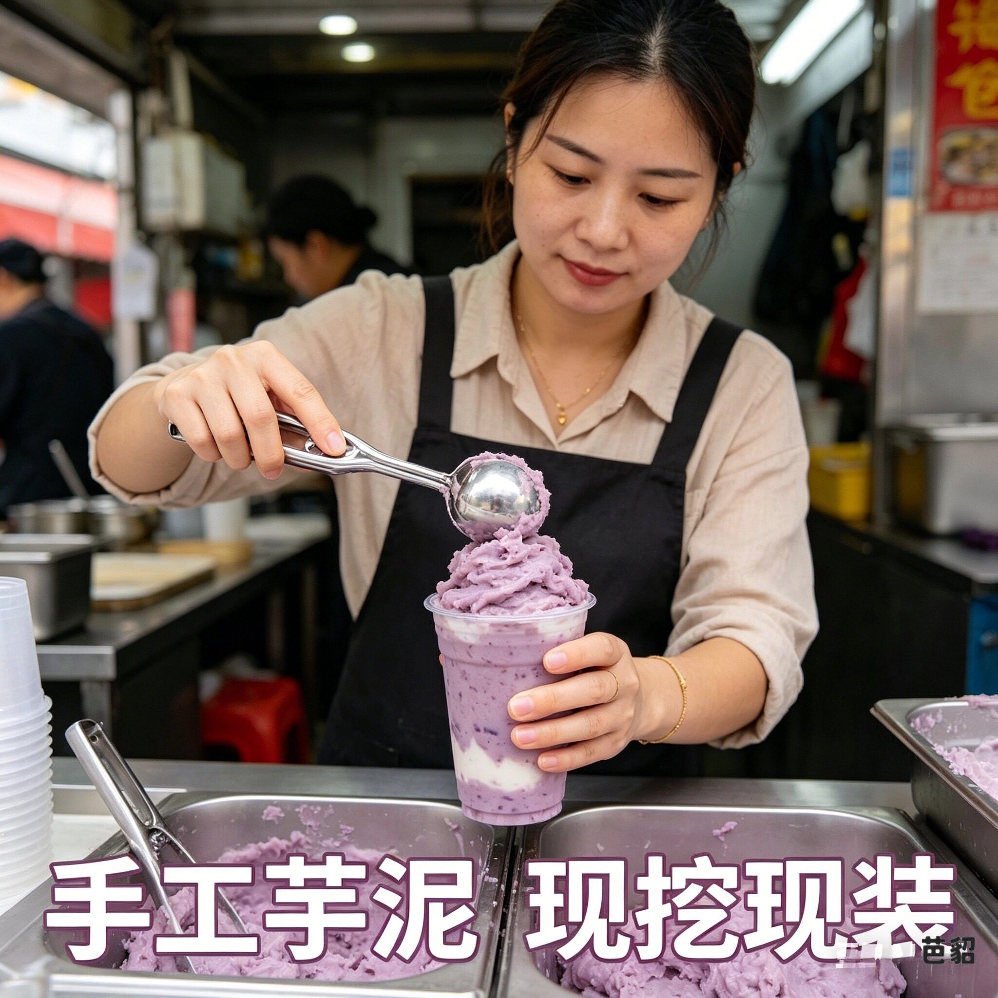 芋泥勺子商用餐饮冰淇淋挖球勺器土豆泥雪糕冰激凌球挖勺水果自脱
