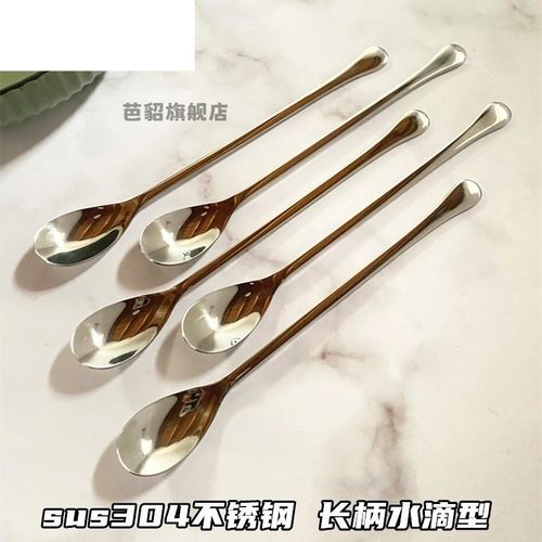 控盐勺2克量勺不锈钢长把小头勺子g调羹小勺搅拌勺微量冰勺