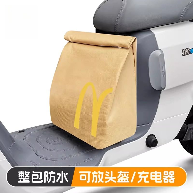 电动车挂包收纳挂袋收纳箱防水防雨滑板车座垫位下九号搁脚凳座,电动车/配件/交通工具,电动车挂包,淘宝优惠券,粉丝福利购,淘宝优惠卷