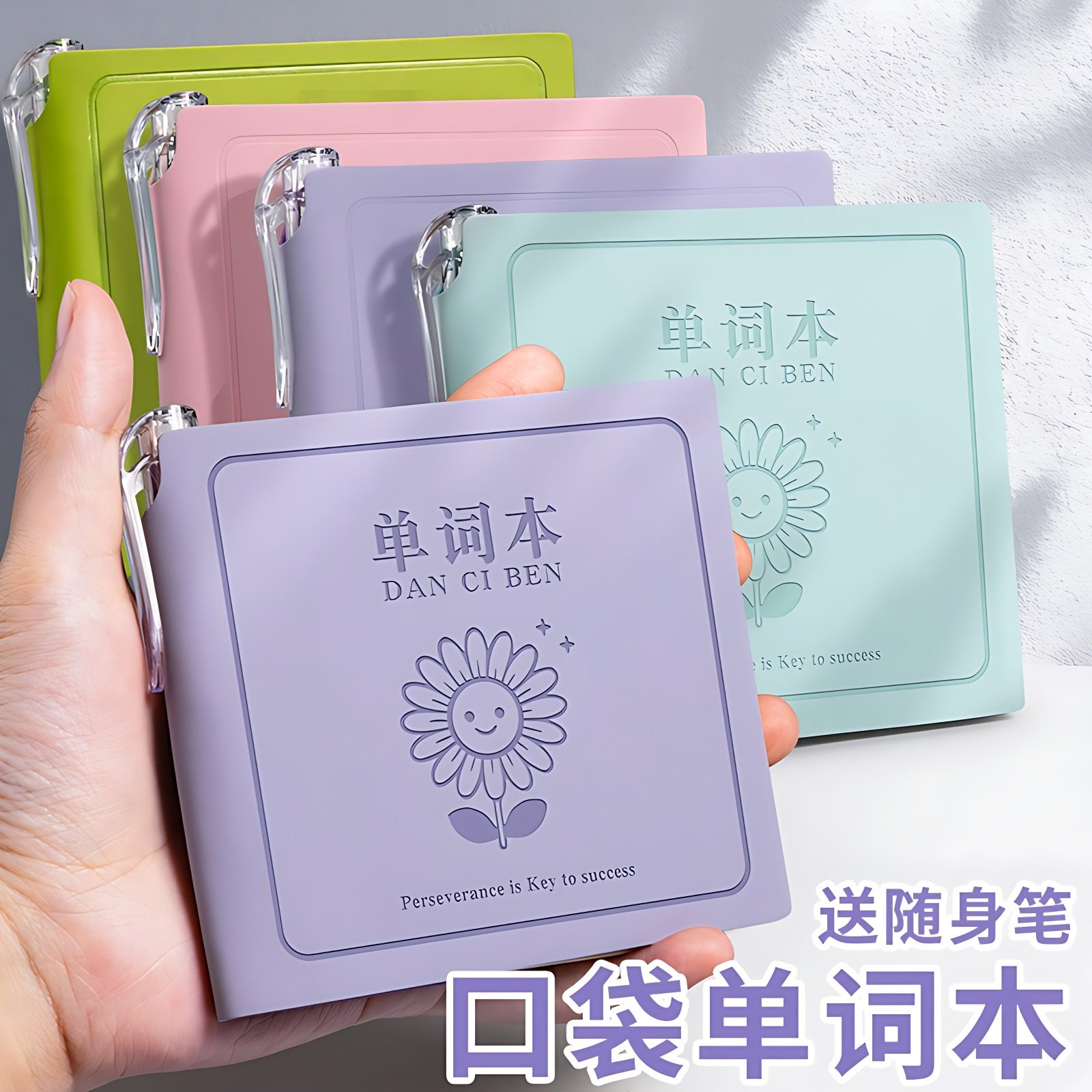 英语单词本随身携带口袋本小本子方形软皮面笔记本随手记背单词记忆本初中生学习考研随手记备忘录记事本,文具电教/文化用品/商务用品,笔记本/记事本,淘宝优惠券,粉丝福利购,淘宝优惠卷