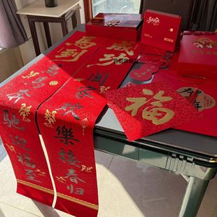 马年丝绸对联2026新款入户门磁吸春联高档礼盒套装新年过年装饰品