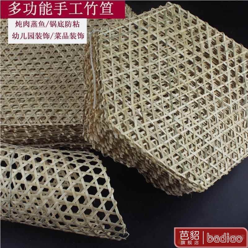 泡菜坛压菜竹网制品蒸锅糊锅连粘锅垫达篦子篦子网鱼鱼子炖炖,餐饮具,餐垫,淘宝优惠券,粉丝福利购,淘宝优惠卷