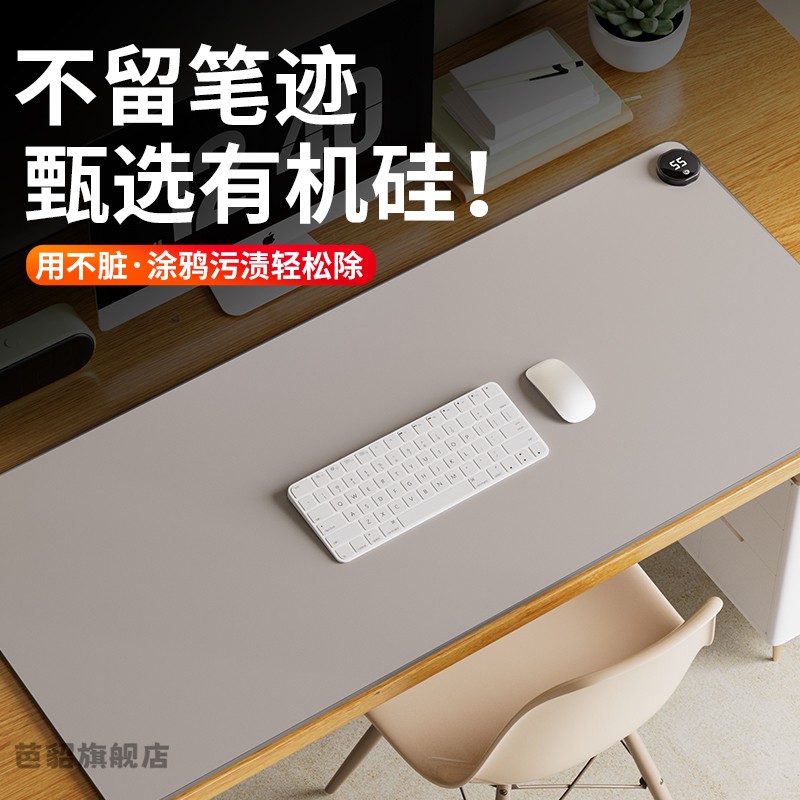 加热鼠标垫超大电发热冬天暖桌垫办公室书桌面垫学生电脑写字暖手