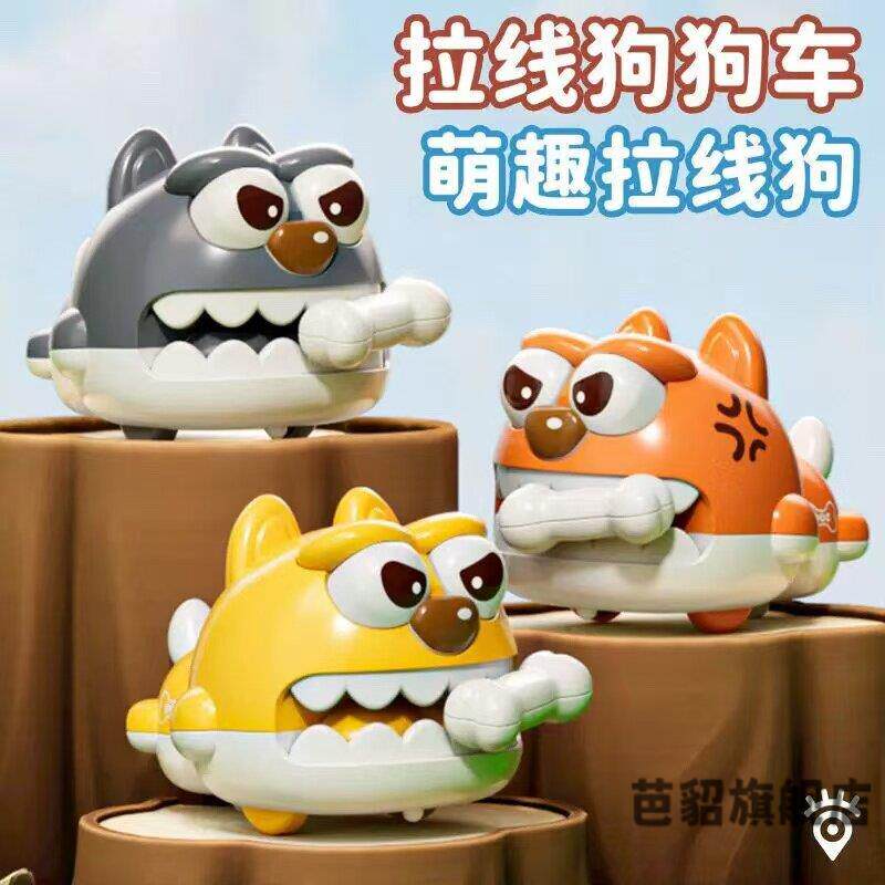儿童发条拉线一岁幼儿玩具小月龄6月以上8个小动物婴儿小狗上炼弦