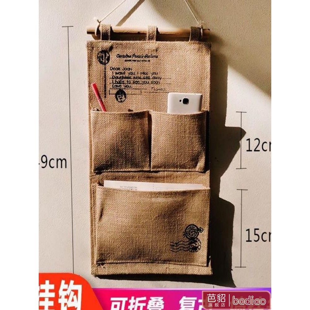 覆古黄麻墙挂收纳袋简约挂袋布艺宿舍门后衣柜壁挂储物袋杂物挂袋,收纳整理,收纳挂袋,淘宝优惠券,粉丝福利购,淘宝优惠卷