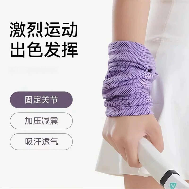 运动护腕吸汗擦汗巾手腕套跑步装备毛巾健身用品户外男女通用腕带