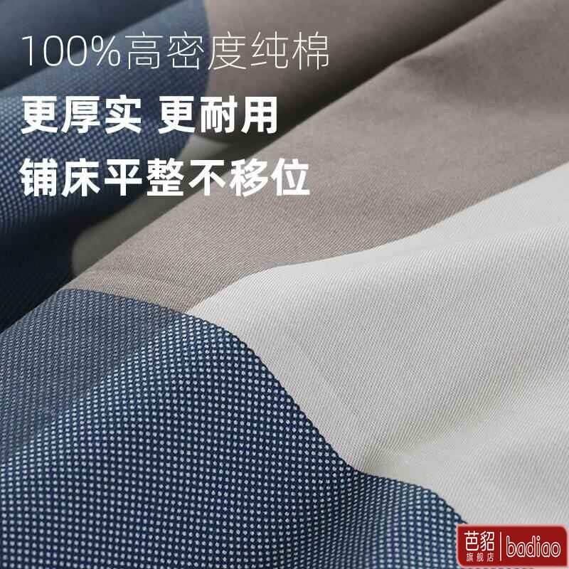 老式单人褥单床单枕套2件套学生宿舍专用12米单件上下铺