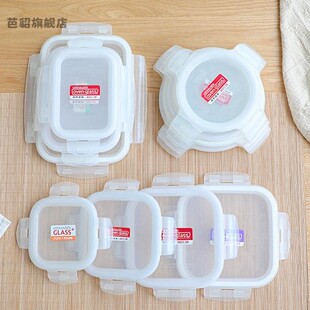 密封盖碗盖单独碗盖四面扣玻璃保鲜盒微波炉饭盒收纳密封盒盖子配