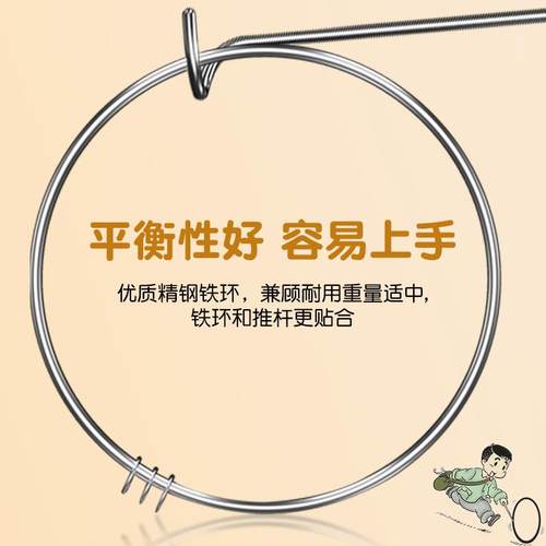 滚铁环儿童玩具小学生成人老式推铁环滚铁圈扁铁环圈80后怀旧玩具