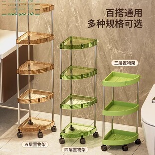 卫生间厨房多层置物架角架落地可移动厕所洗手间浴室三角架角落