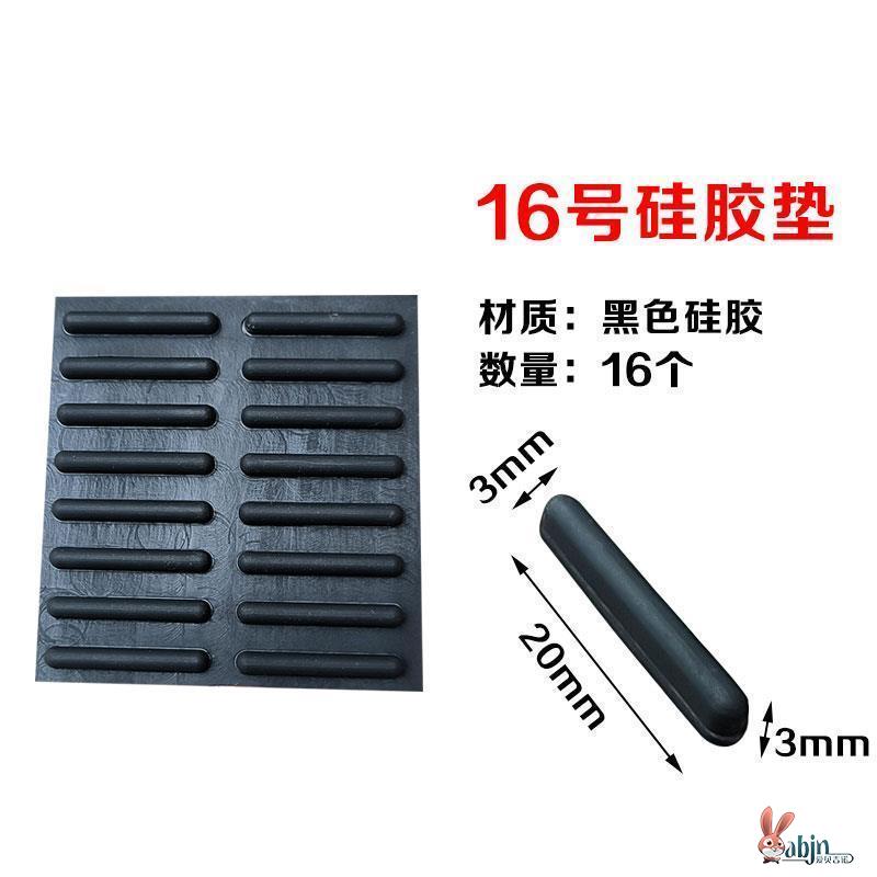 家用电脑笔记本脚垫贴键盘防滑贴海绵杯子底防磨小圆形减震垫音箱