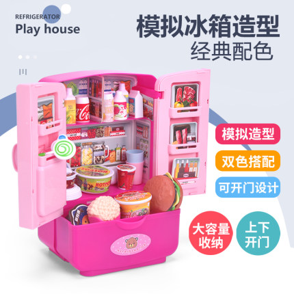 儿童迷你冰箱双开门仿真过家家玩具男童女童小孩子生日套装3-6岁