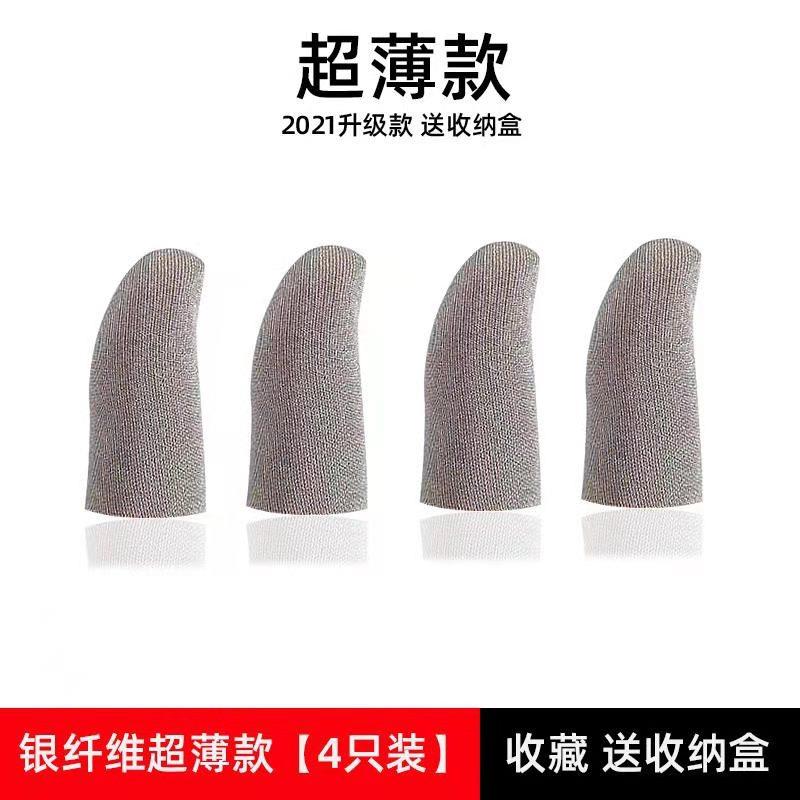 纯棉布防护工业劳保加厚耐磨薄手指套全棉透气防汗吸汗布手指头套