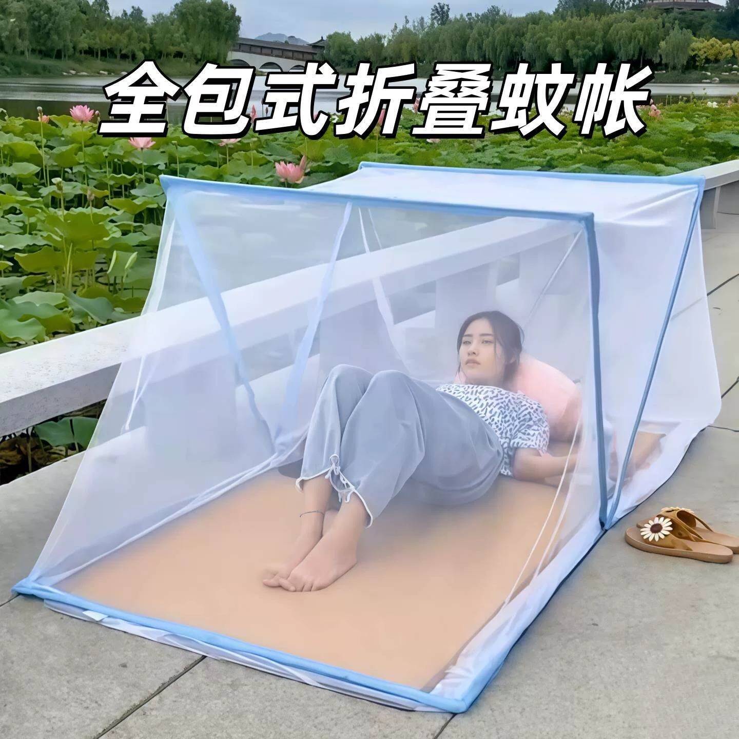 折叠便携式蚊帐户外露营免安装一体式蚊罩全罩式学生宿舍防蚊床帐图片