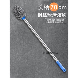 加长柄钢丝球刷家用无死角清洁神器马桶刷不伤手水塔蹲厕厕所刷子